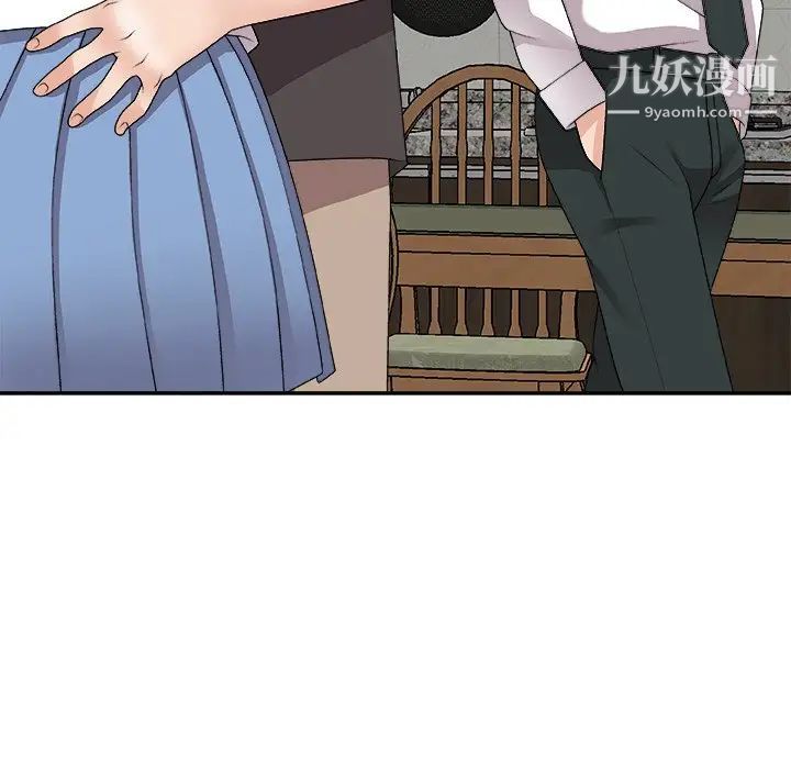 主播小姐第73话