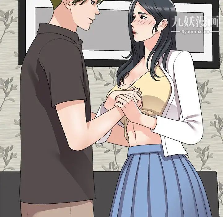 主播小姐第73话