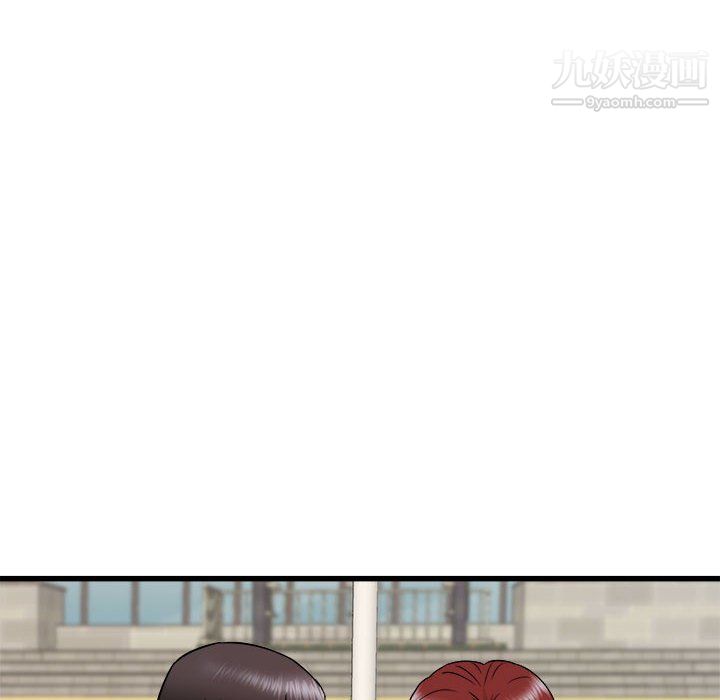 寄住姐姐家第19话