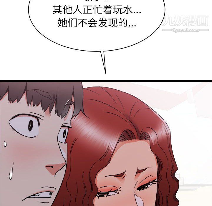 寄住姐姐家第19话