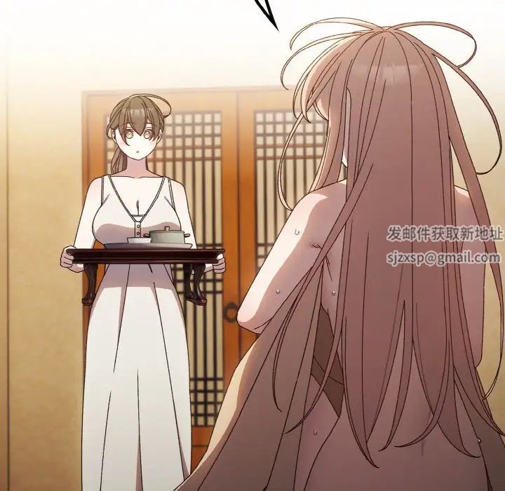 老大!请把女儿交给我!第11话