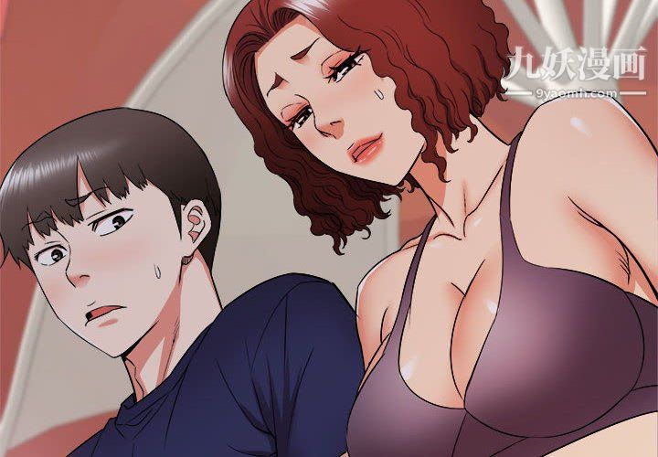 寄住姐姐家第20话