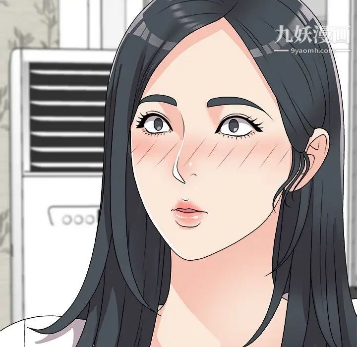 主播小姐第73话