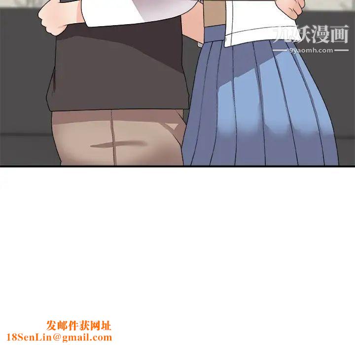 主播小姐第73话