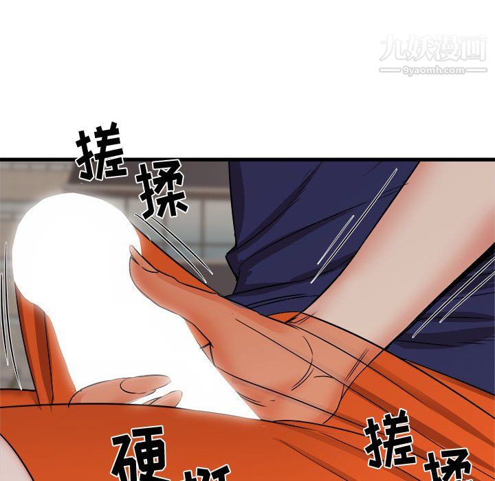 寄住姐姐家第20话