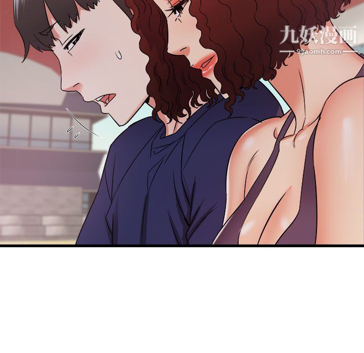 寄住姐姐家第20话