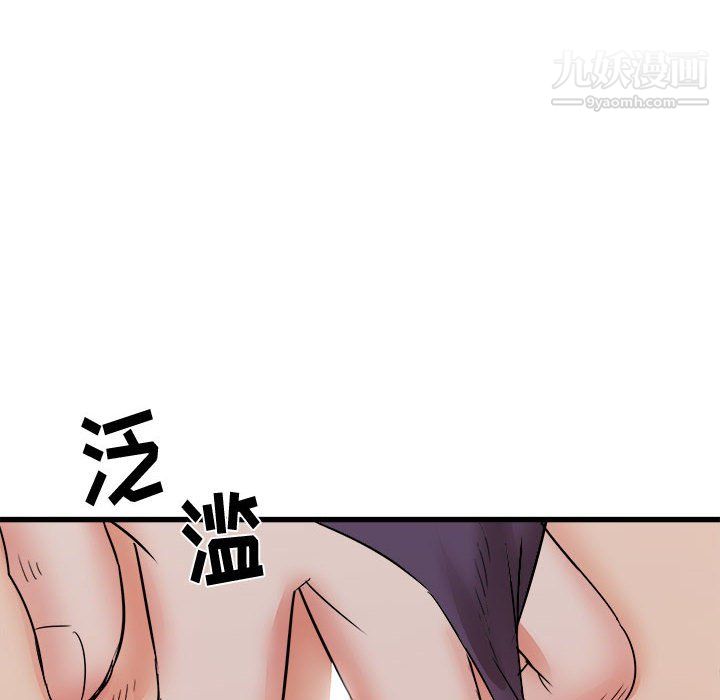 寄住姐姐家第20话