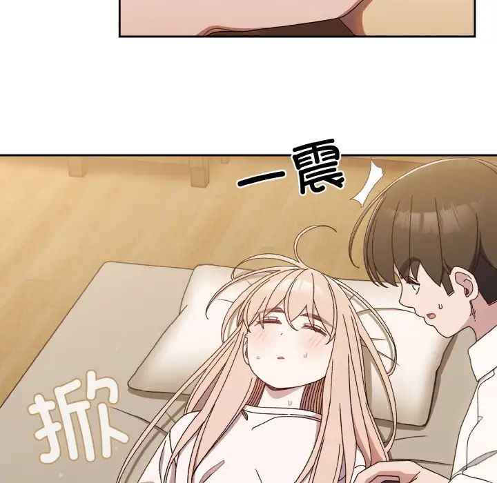 老大!请把女儿交给我!第11话