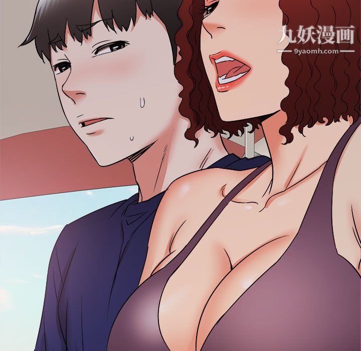 寄住姐姐家第20话