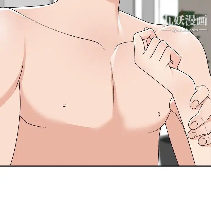 主播小姐第73话