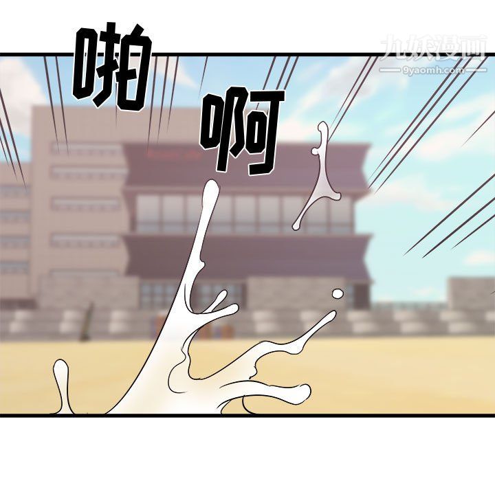 寄住姐姐家第20话