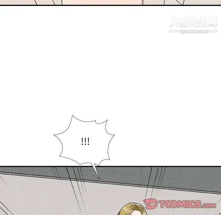 主播小姐第74话