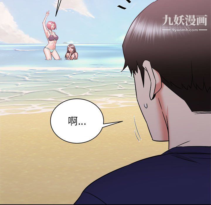 寄住姐姐家第20话