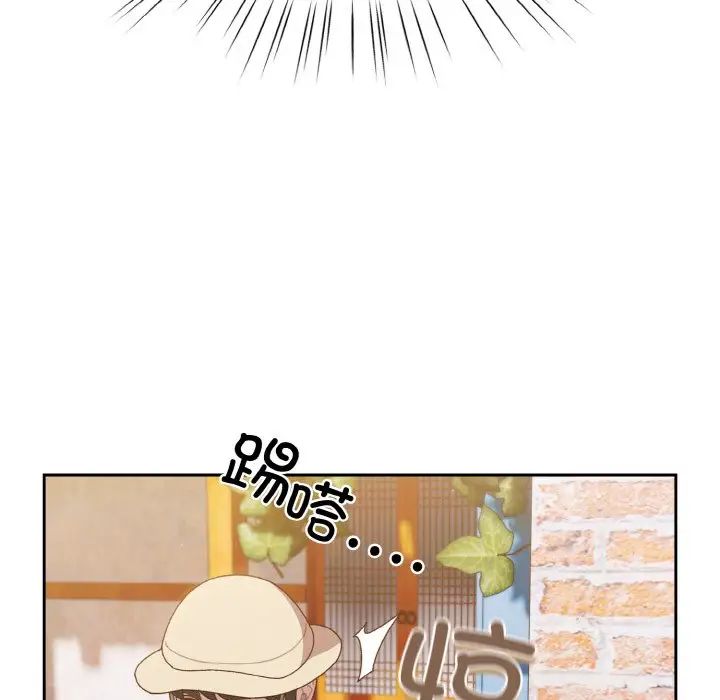 老大!请把女儿交给我!第12话