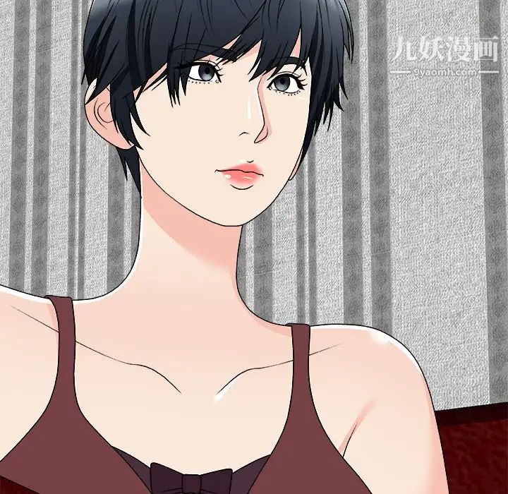 主播小姐第74话