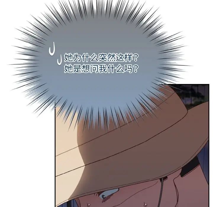 老大!请把女儿交给我!第12话