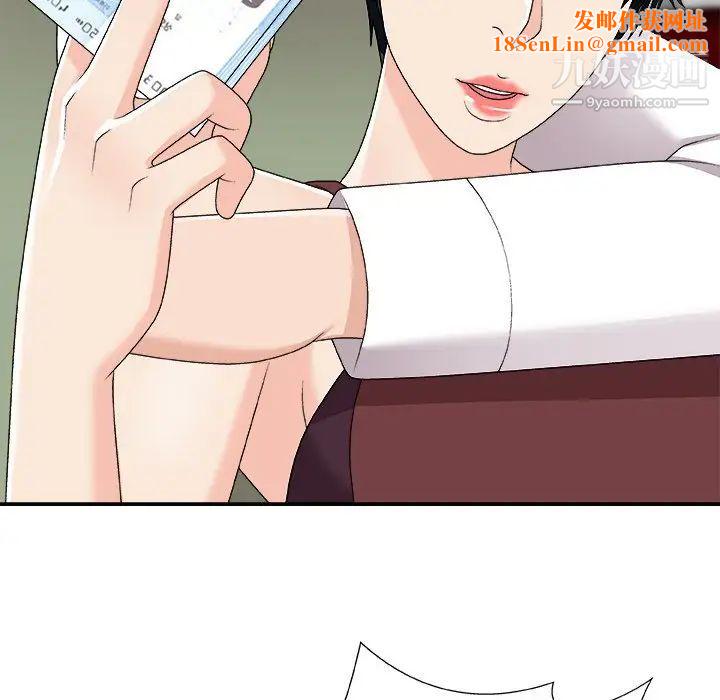 主播小姐第74话