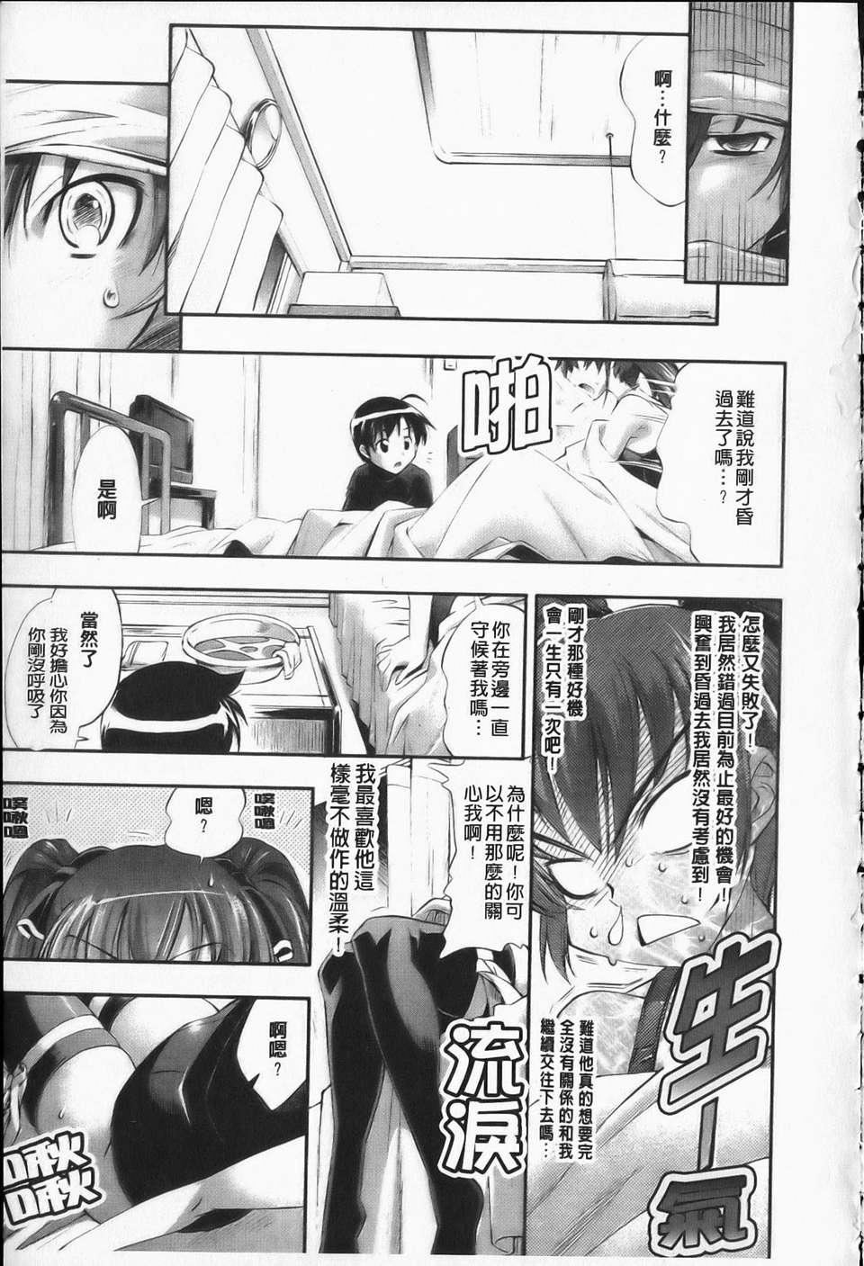 [らっこ][えろかわびっっっち][NOW115][中漫][らっこ][えろかわびっっっち][NOW115][中漫]