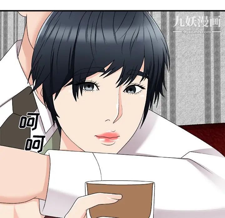 主播小姐第74话