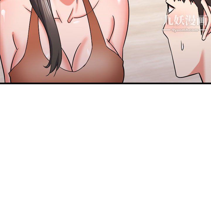 寄住姐姐家第21话