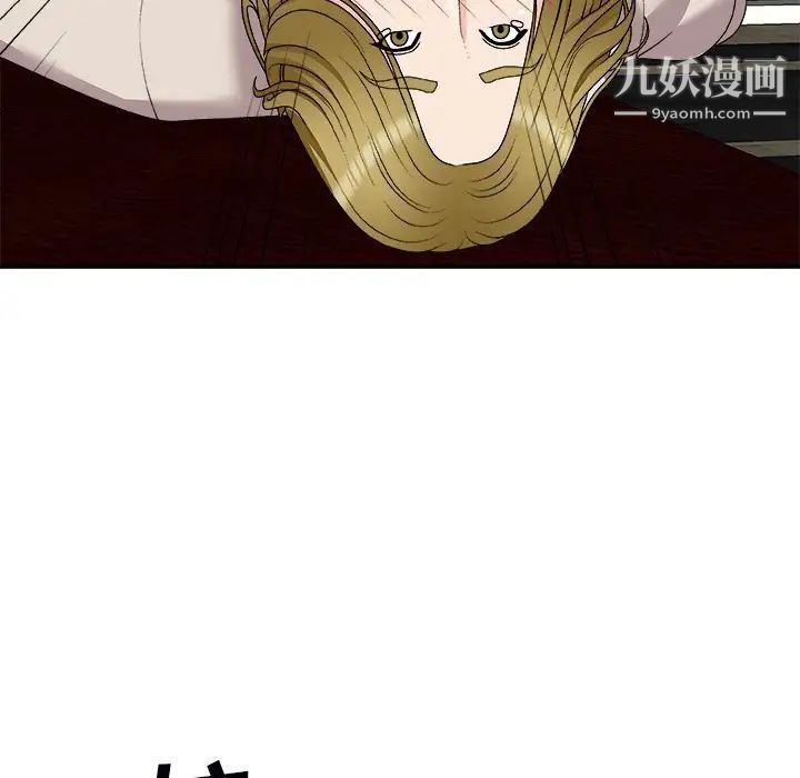 主播小姐第74话