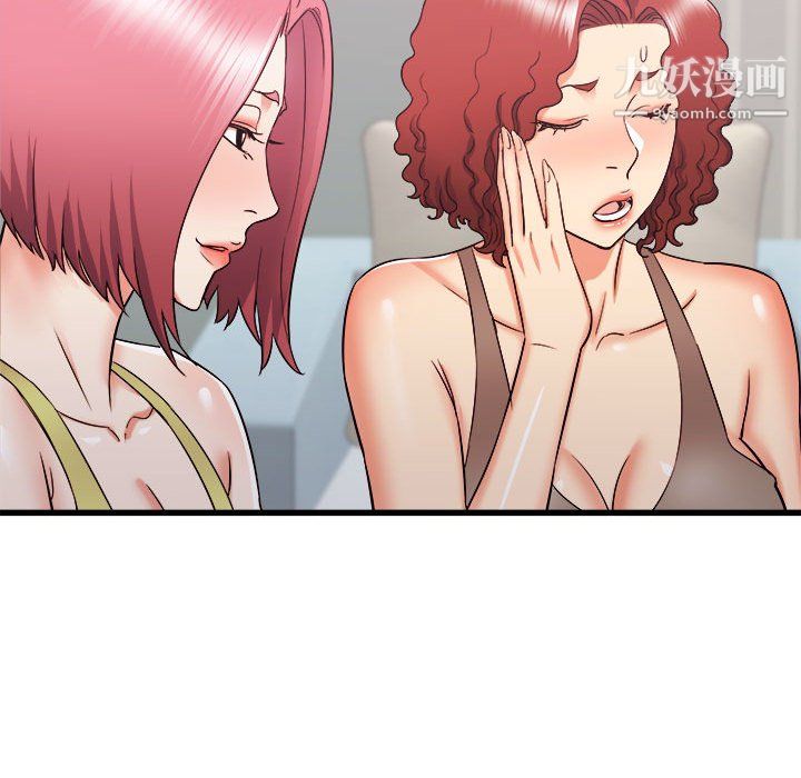 寄住姐姐家第21话