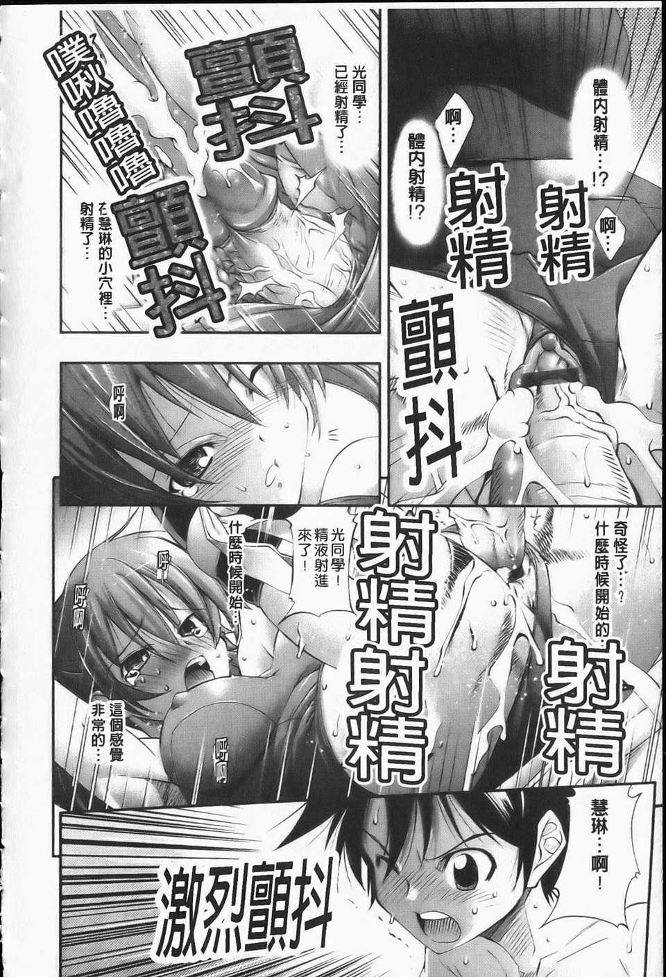 [らっこ][えろかわびっっっち][NOW115][中漫][らっこ][えろかわびっっっち][NOW115][中漫]