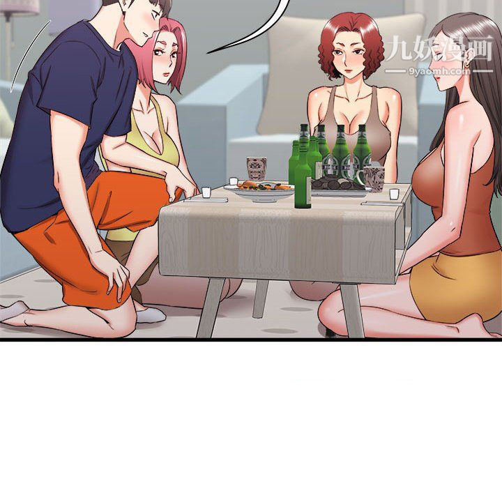 寄住姐姐家第21话