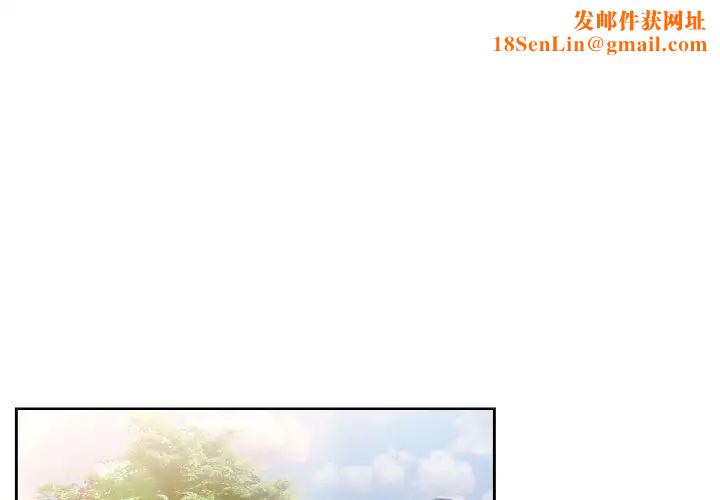 老大!请把女儿交给我!第13话