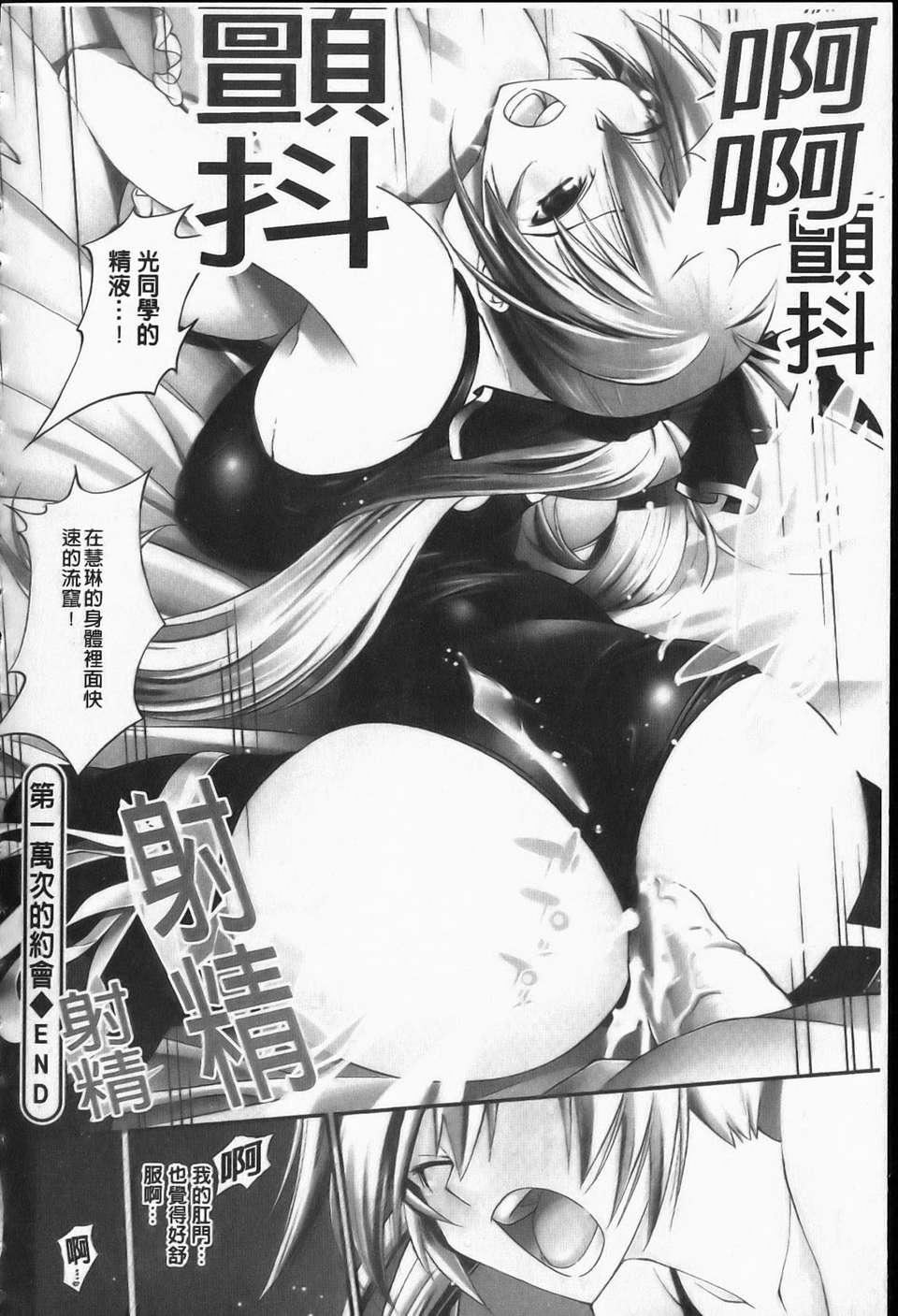 [らっこ][えろかわびっっっち][NOW115][中漫][らっこ][えろかわびっっっち][NOW115][中漫]