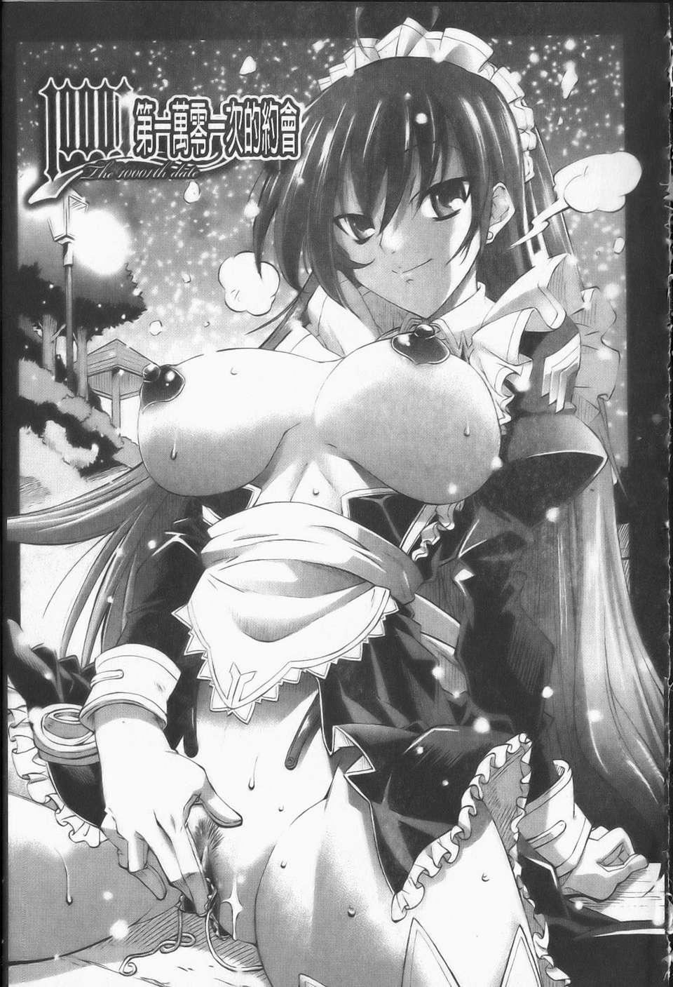 [らっこ][えろかわびっっっち][NOW115][中漫][らっこ][えろかわびっっっち][NOW115][中漫]