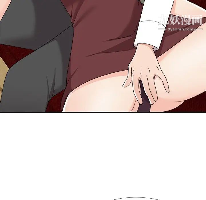 主播小姐第74话