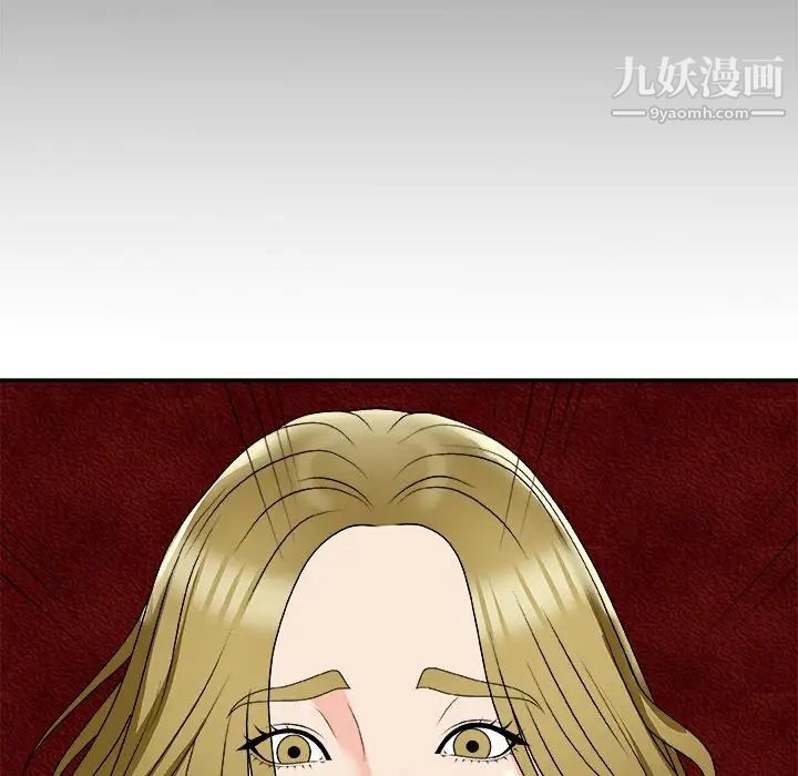 主播小姐第74话