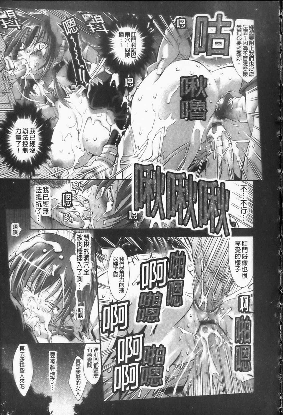 [らっこ][えろかわびっっっち][NOW115][中漫][らっこ][えろかわびっっっち][NOW115][中漫]