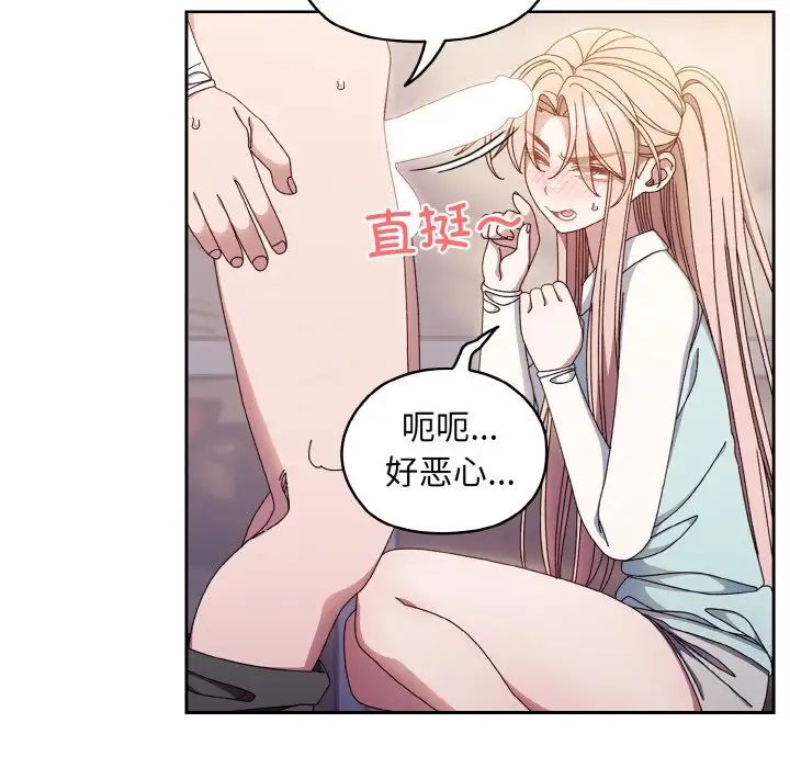 老大!请把女儿交给我!第13话