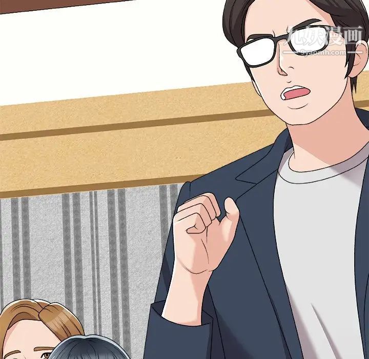 主播小姐第74话