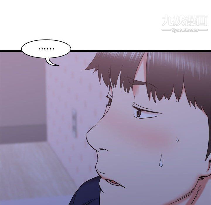 寄住姐姐家第21话