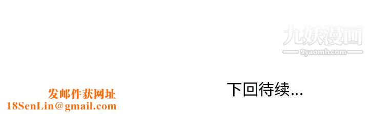 主播小姐第74话