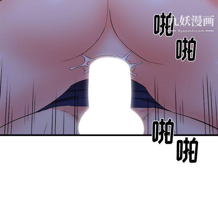 寄住姐姐家第21话