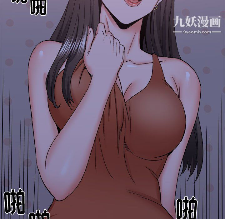 寄住姐姐家第21话