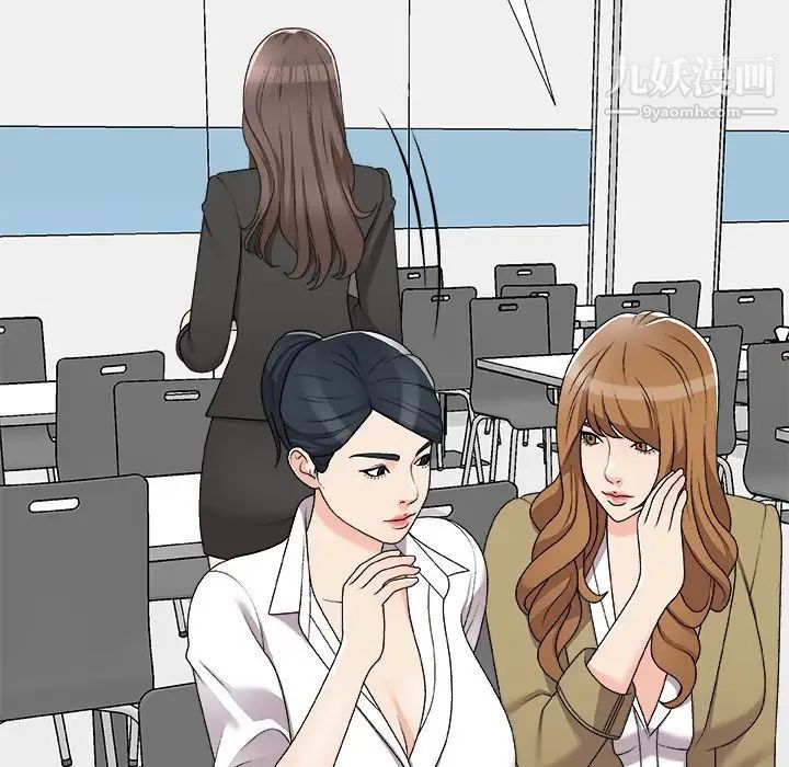 主播小姐第75话