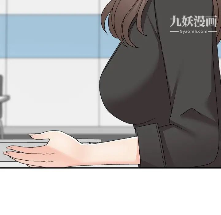 主播小姐第75话