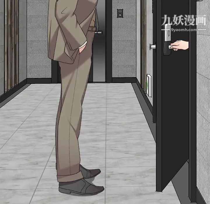 主播小姐第75话