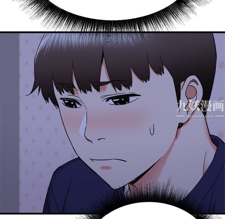 寄住姐姐家第22话