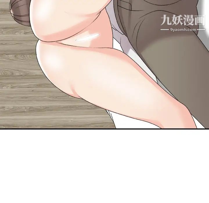 主播小姐第75话