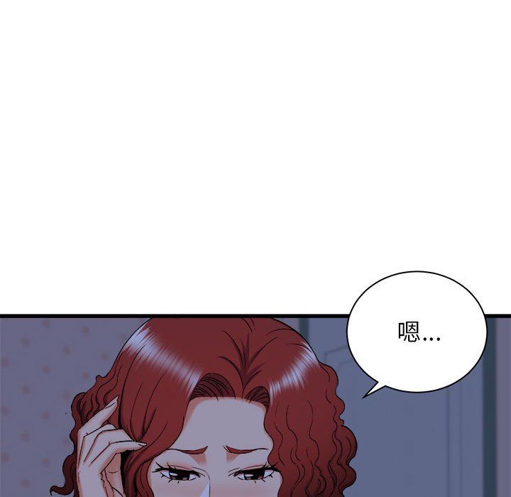 寄住姐姐家第22话