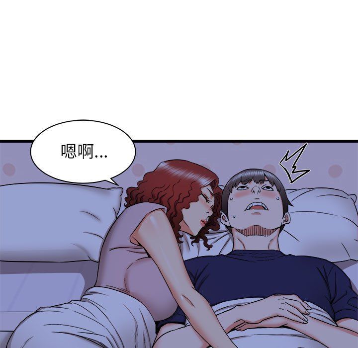 寄住姐姐家第22话