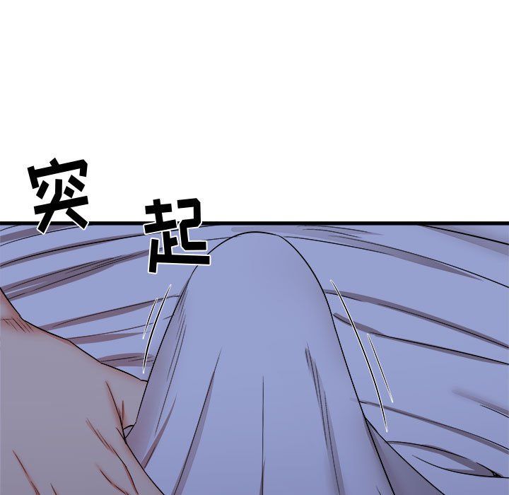 寄住姐姐家第22话