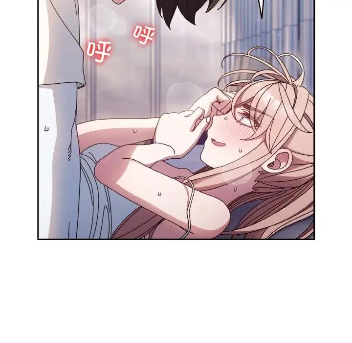 老大!请把女儿交给我!第14话