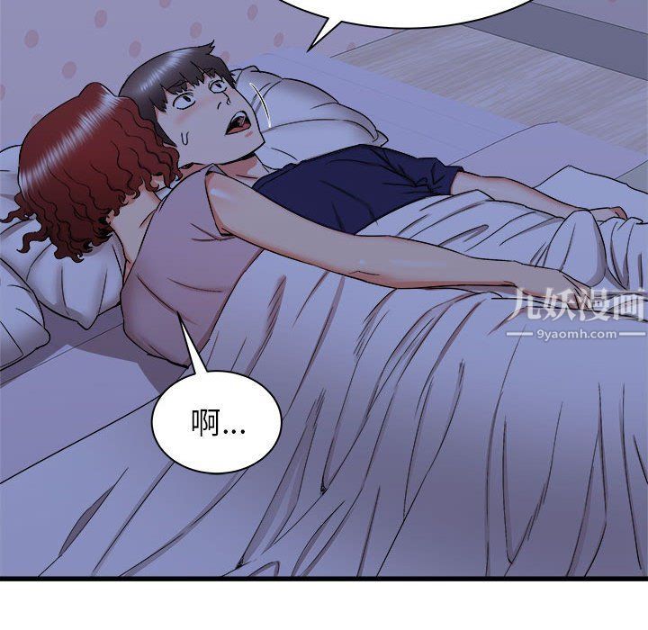 寄住姐姐家第22话